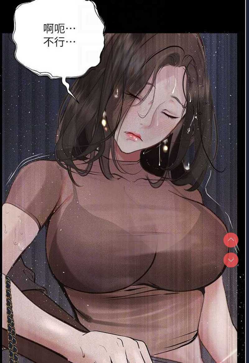 堕落物语