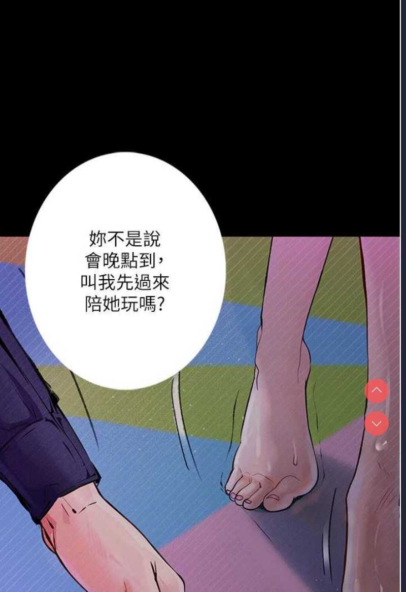 堕落物语