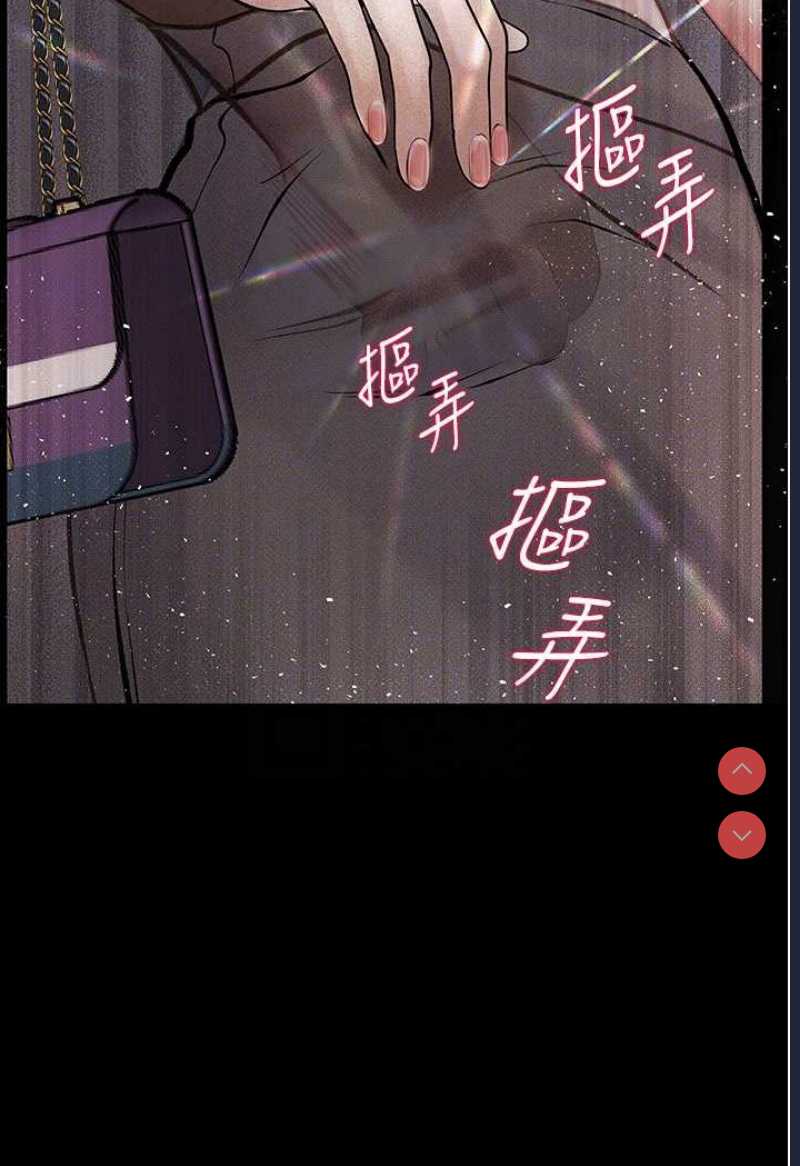 堕落物语
