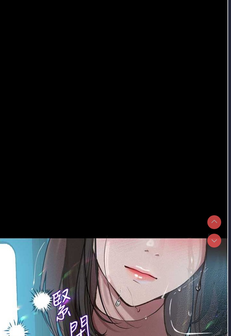 堕落物语