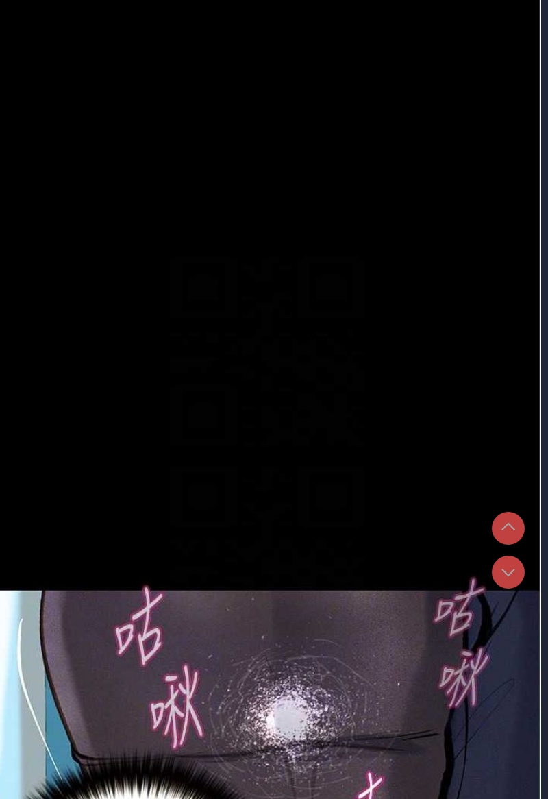 堕落物语