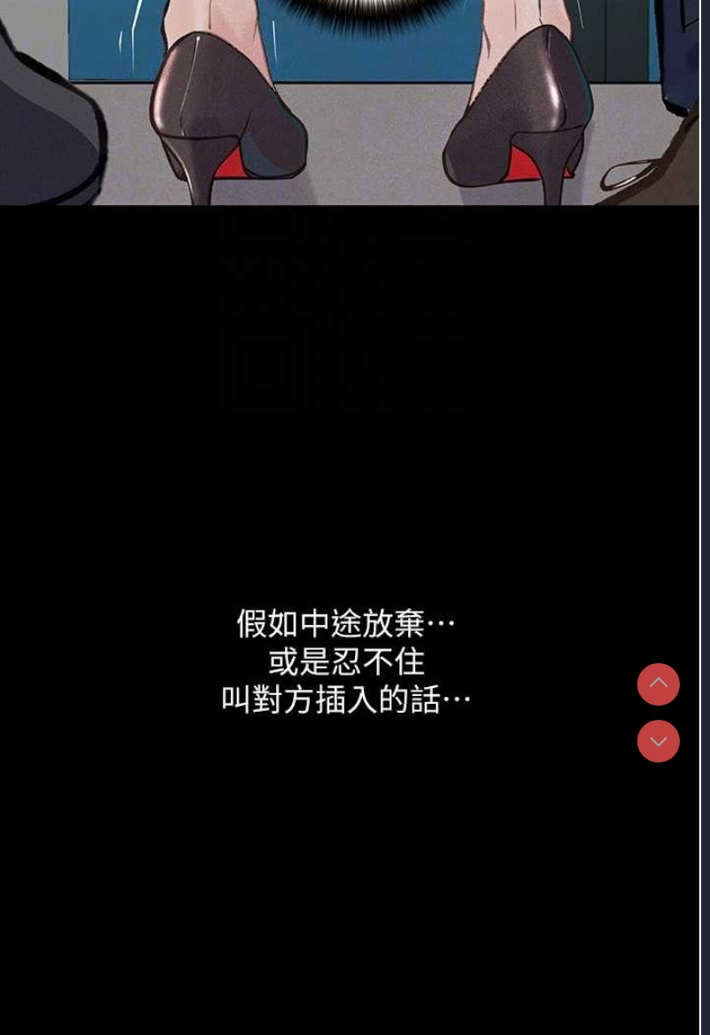 堕落物语