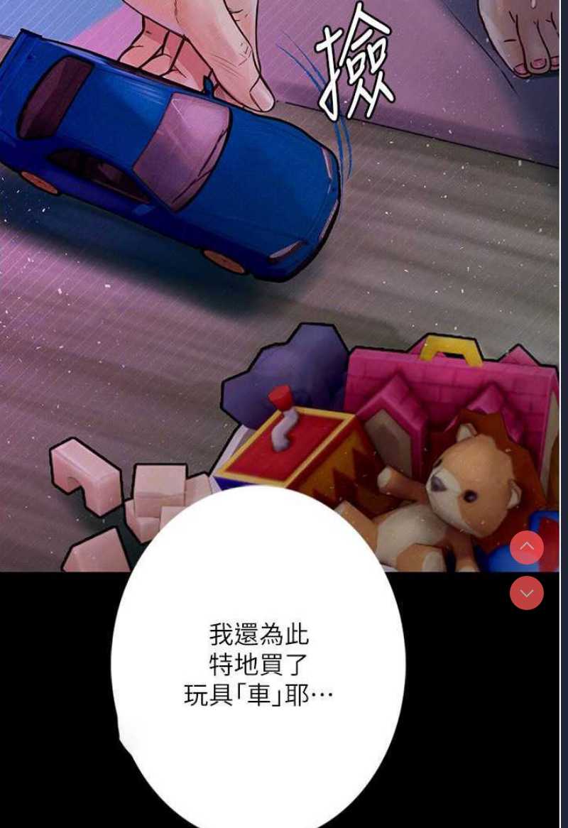堕落物语