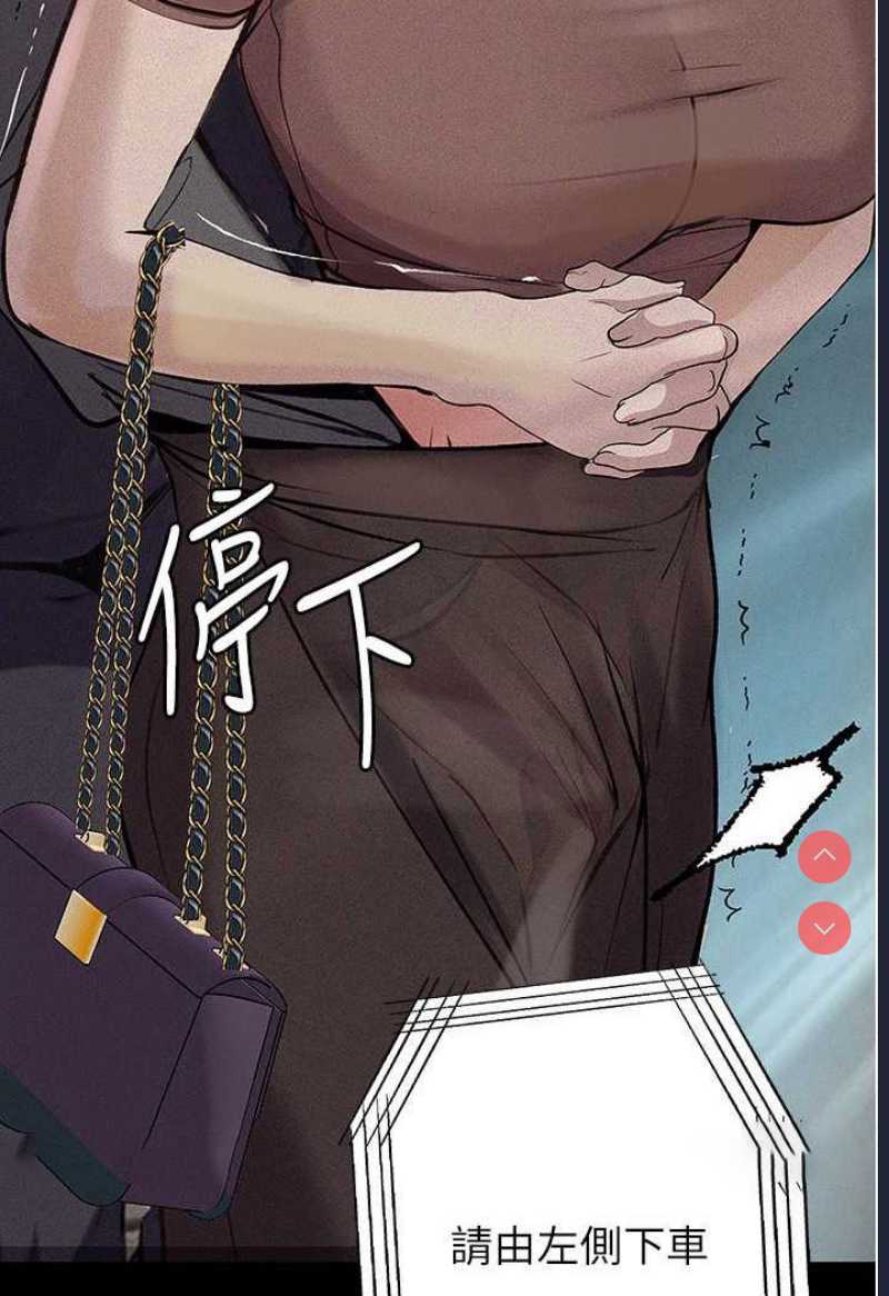 堕落物语