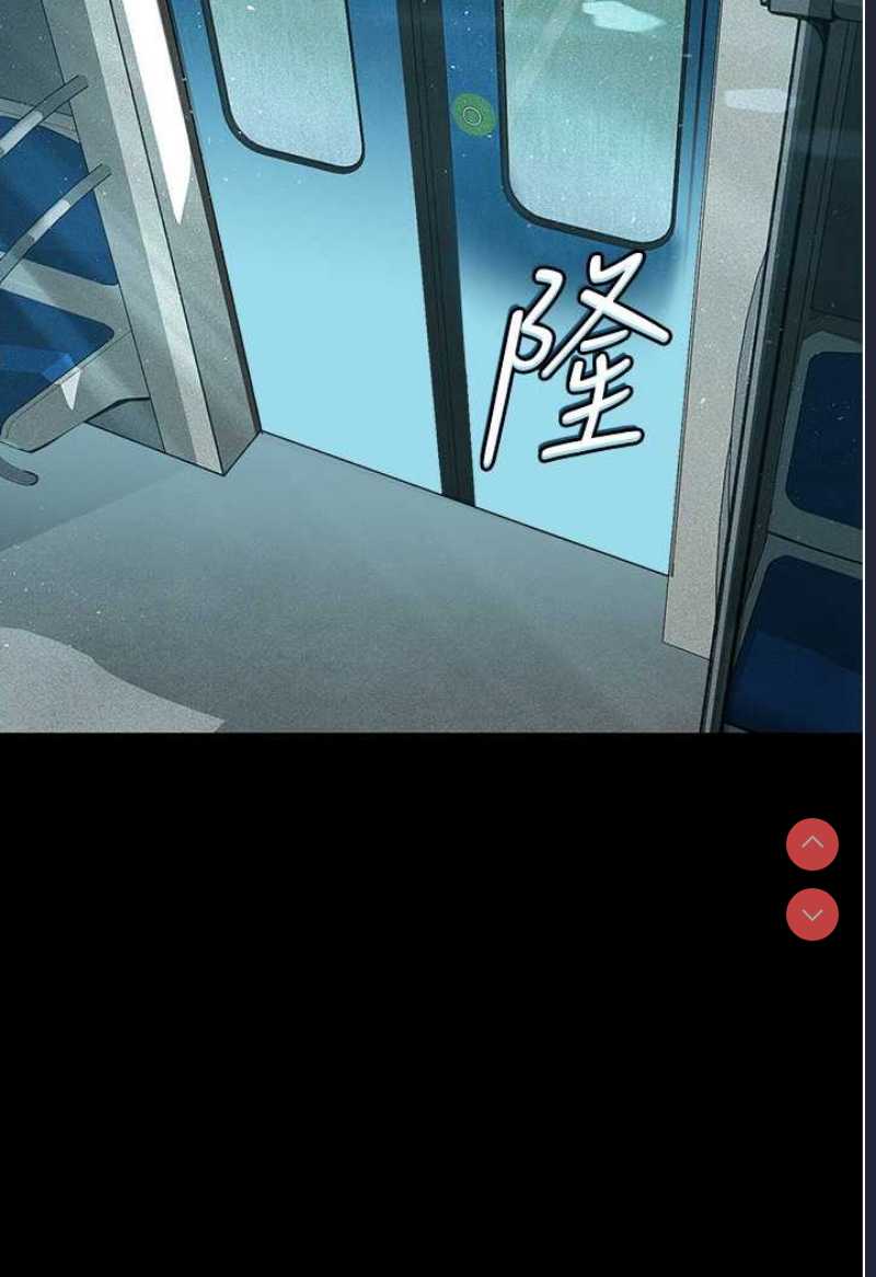 堕落物语