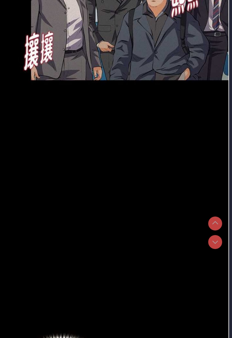 堕落物语