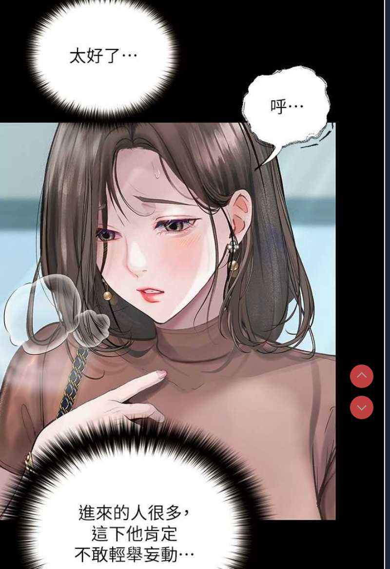 堕落物语