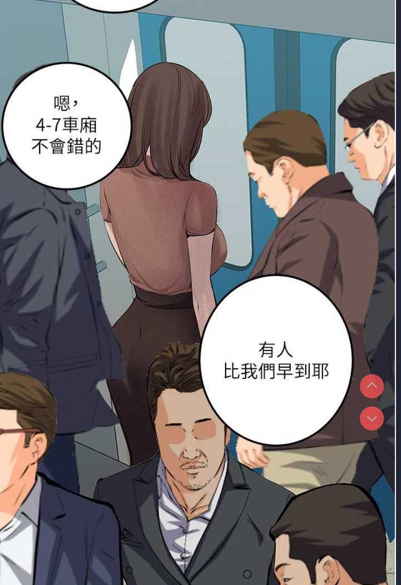 堕落物语