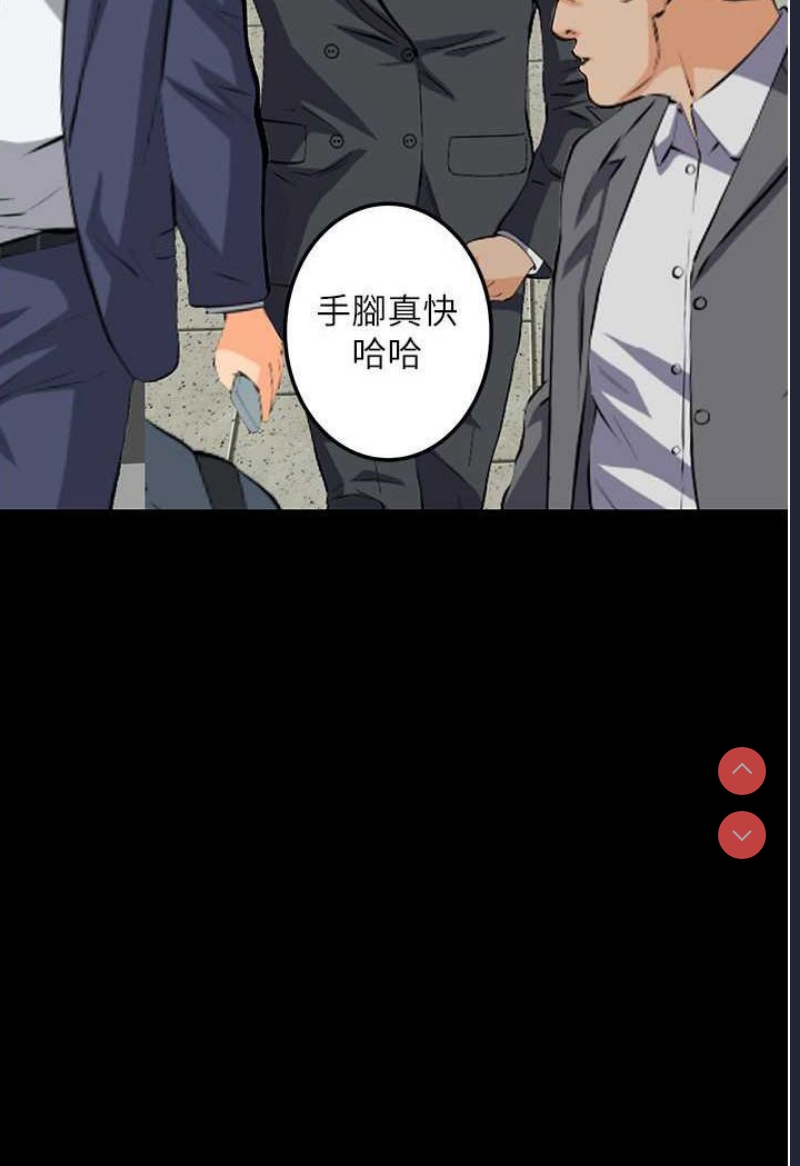 堕落物语