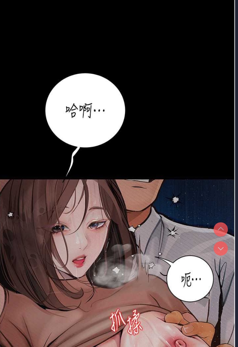 堕落物语