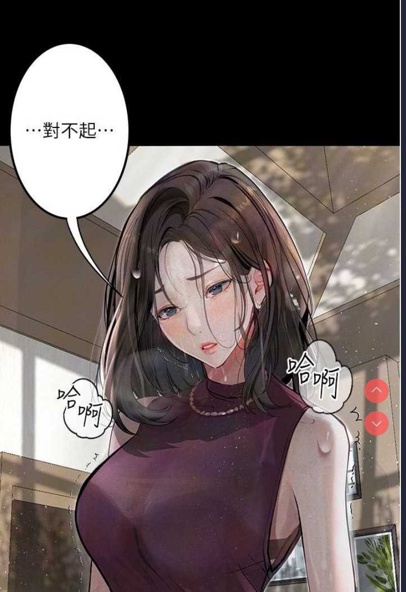 堕落物语