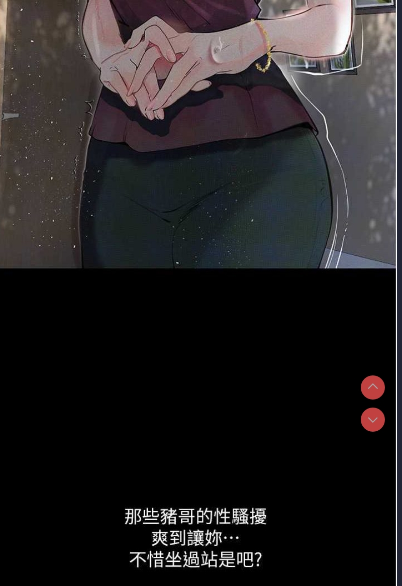 堕落物语