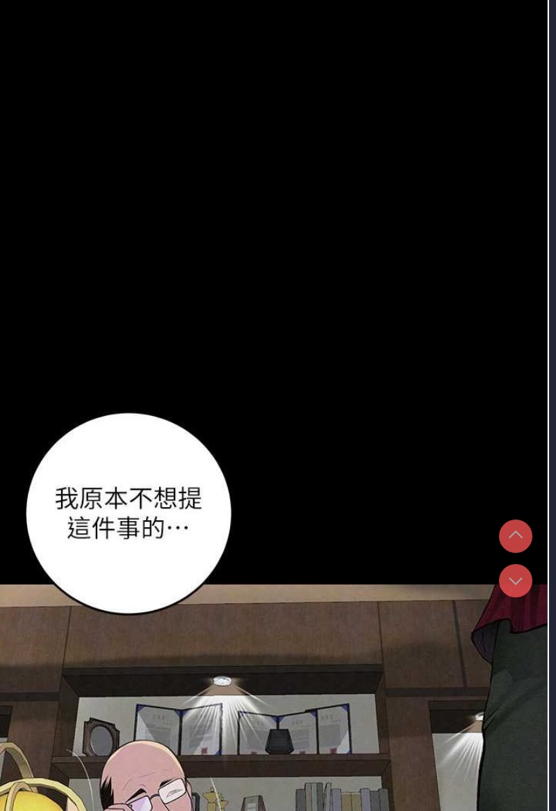 堕落物语