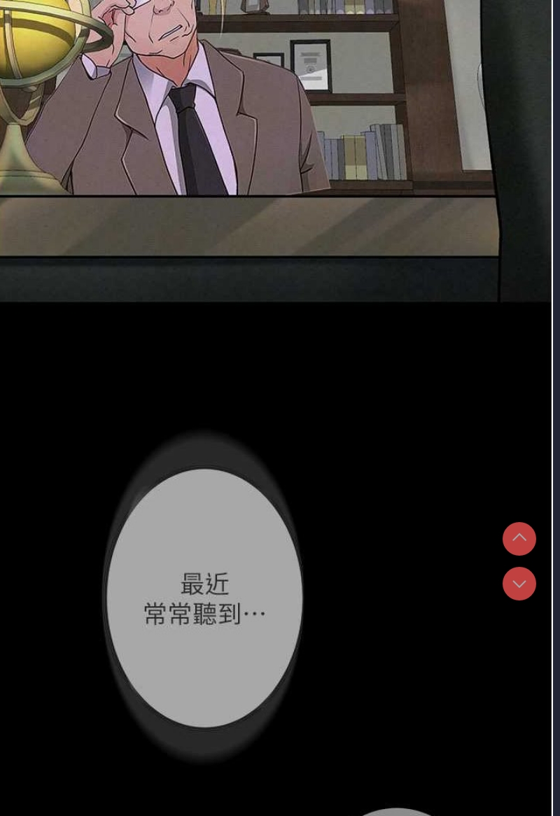 堕落物语