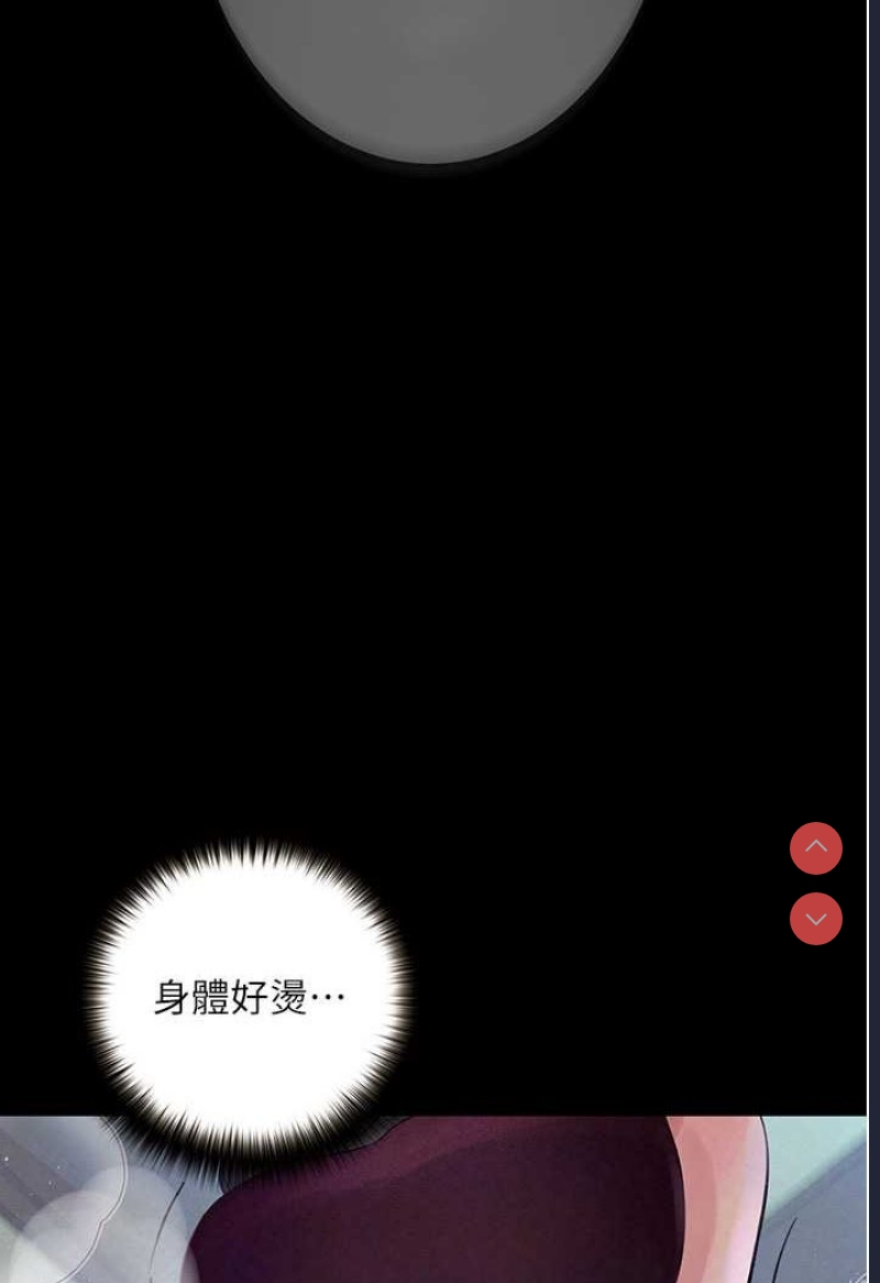 堕落物语