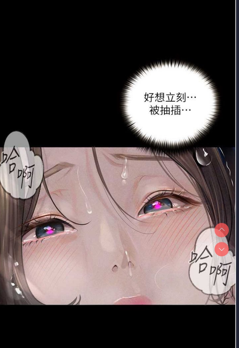 堕落物语
