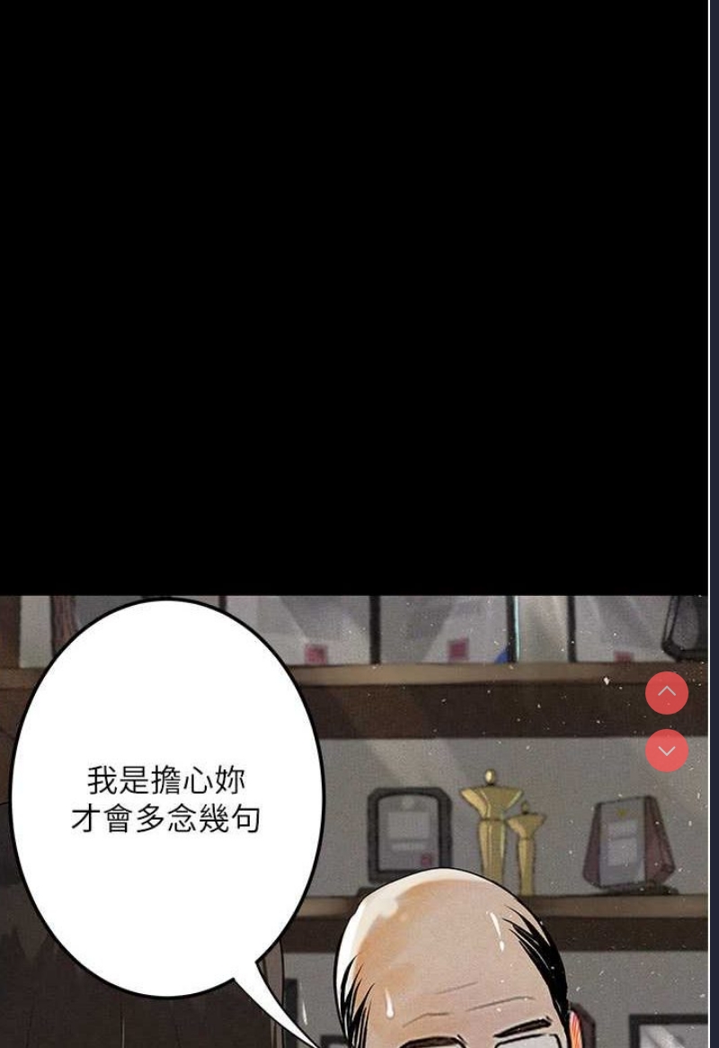 堕落物语