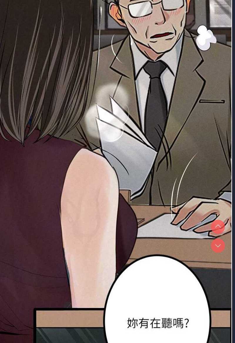 堕落物语
