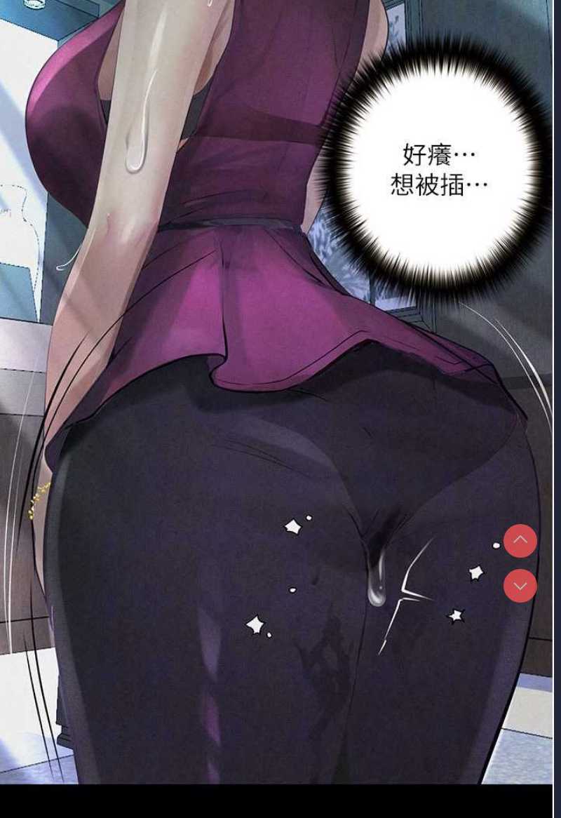 堕落物语