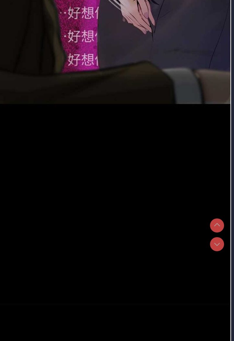 堕落物语