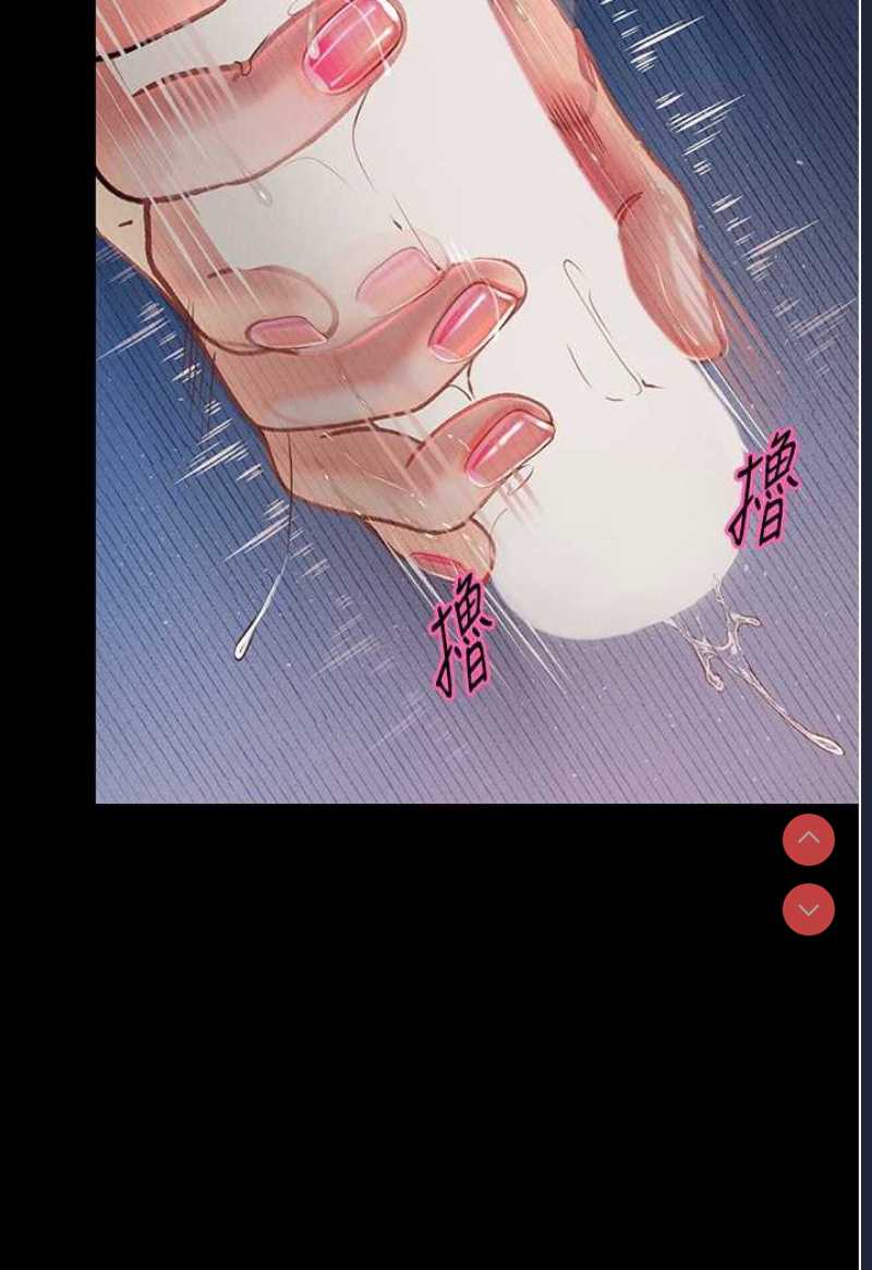 堕落物语