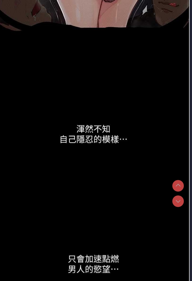 堕落物语