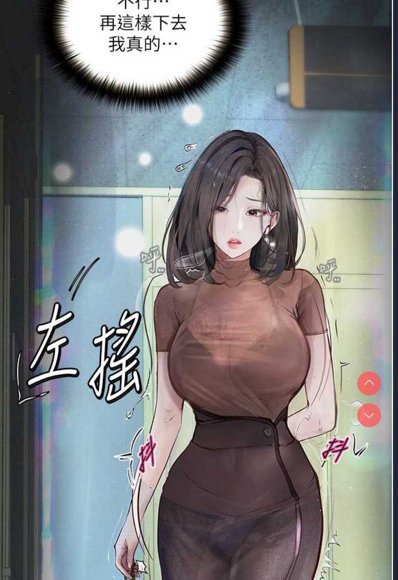 堕落物语
