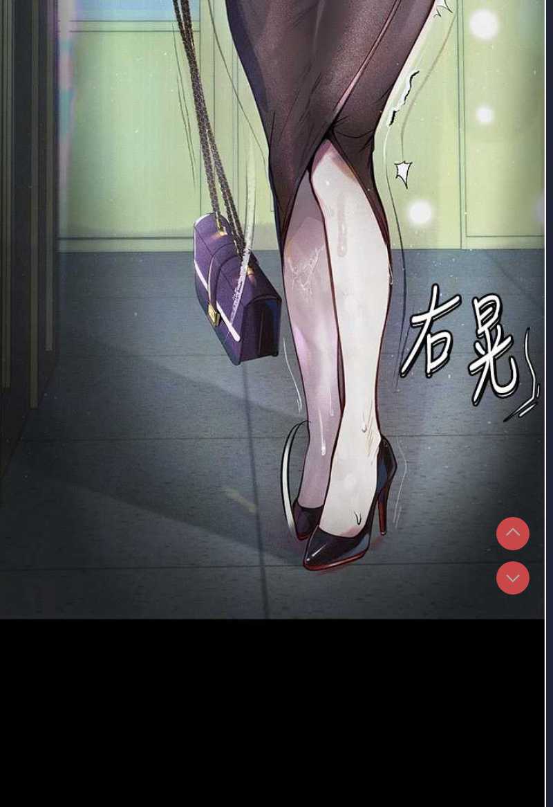 堕落物语