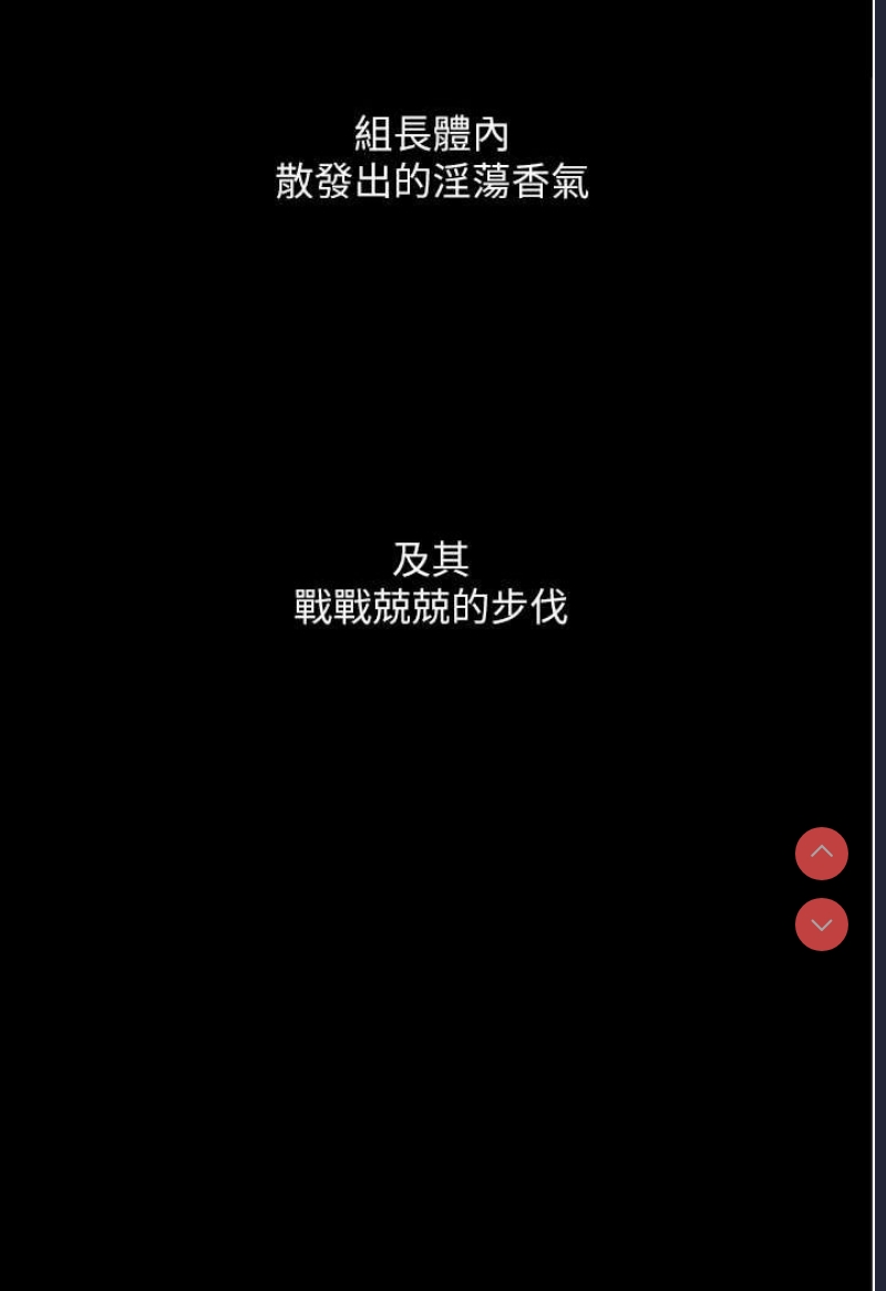 堕落物语