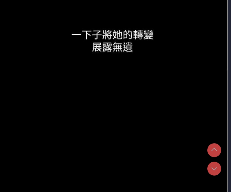 堕落物语