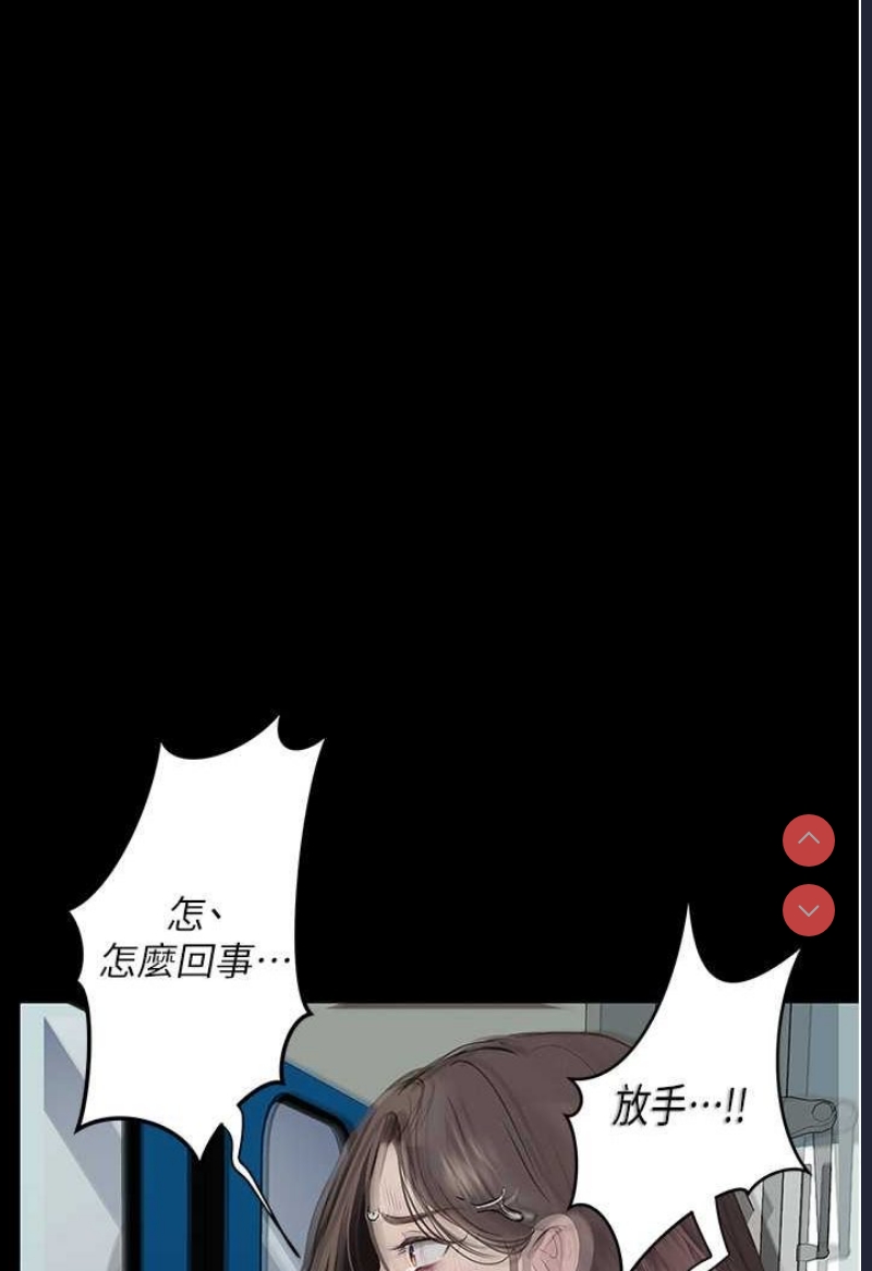 堕落物语