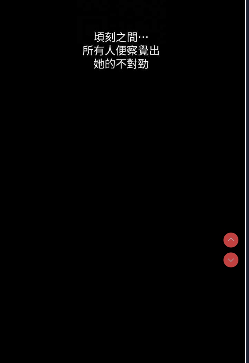 堕落物语