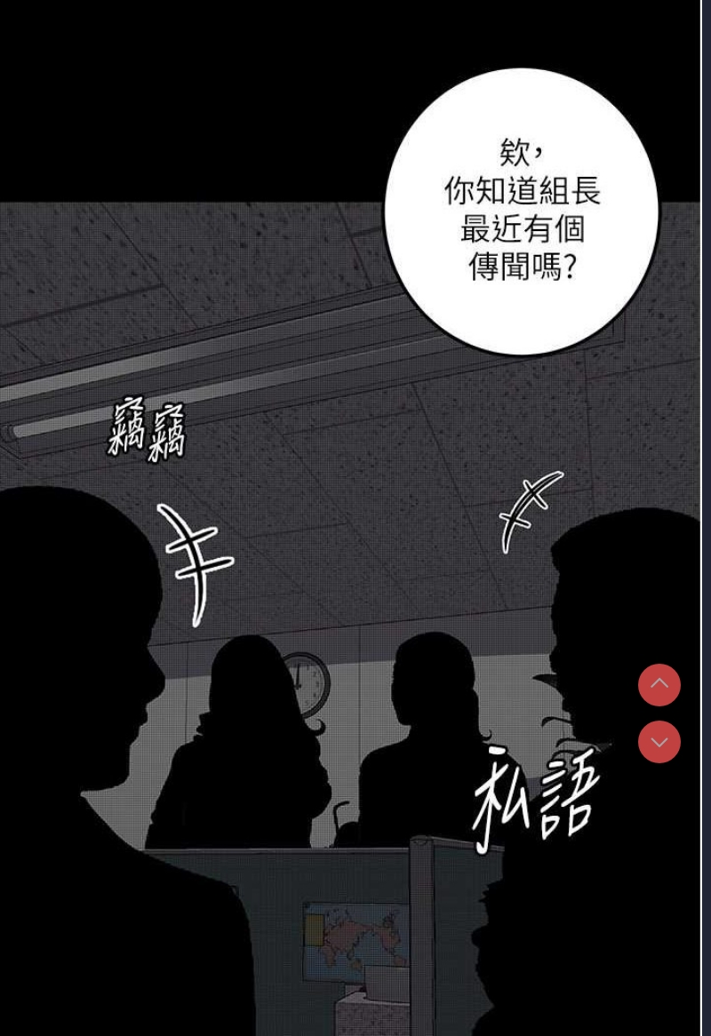 堕落物语