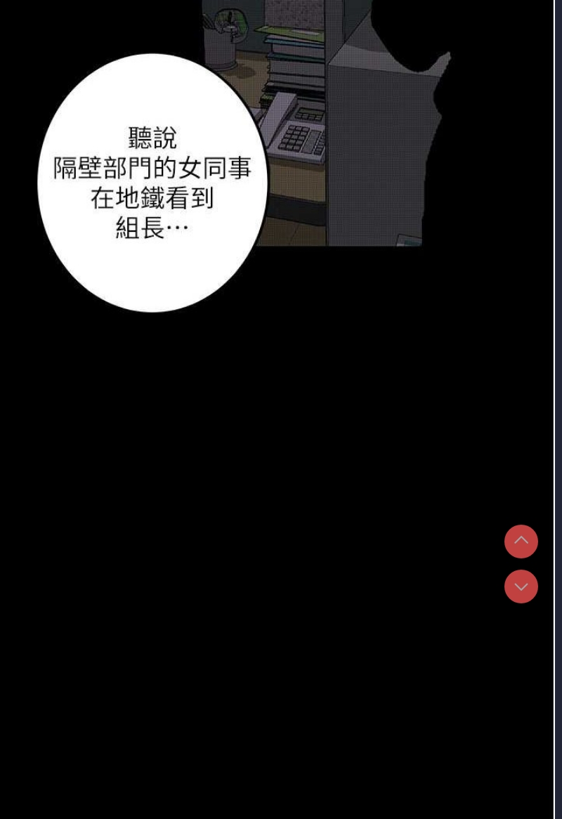 堕落物语