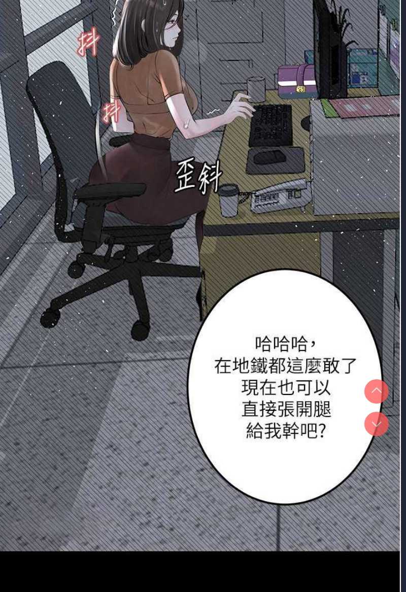 堕落物语