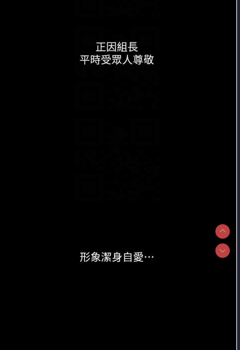 堕落物语