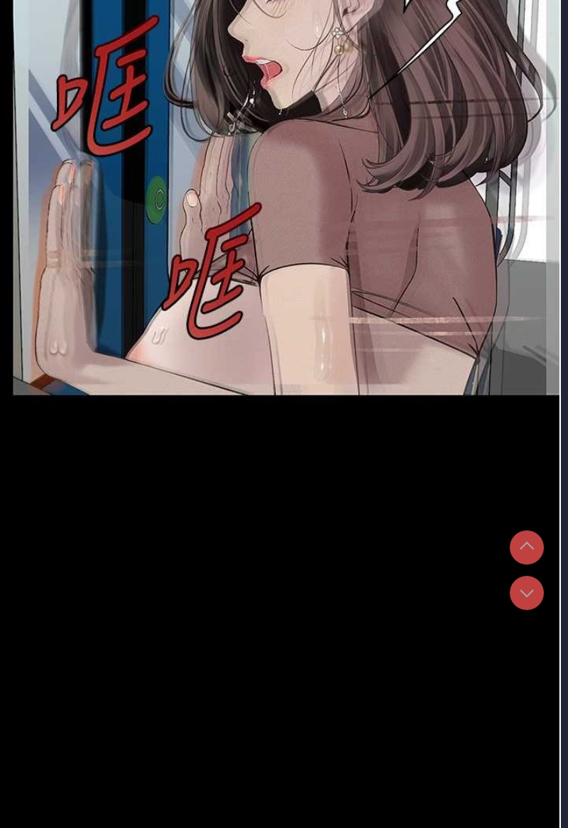 堕落物语