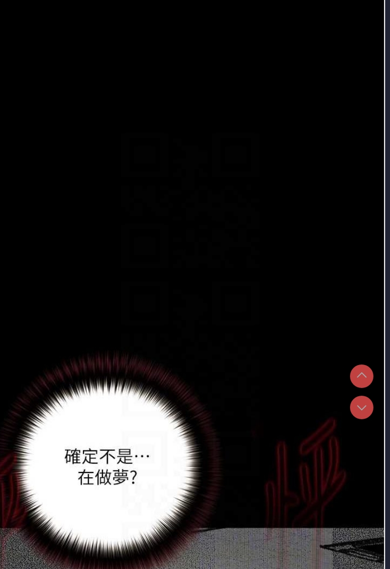 堕落物语