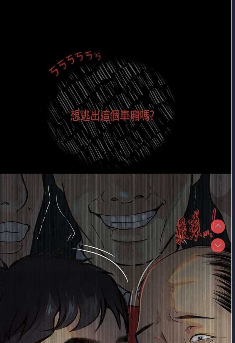 堕落物语