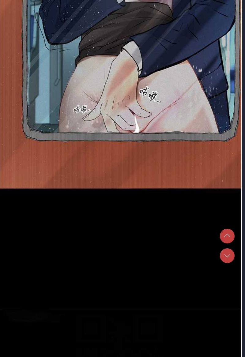 堕落物语