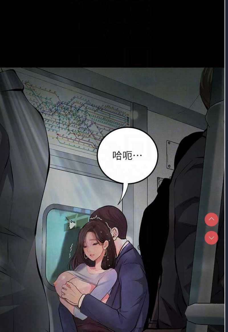 堕落物语