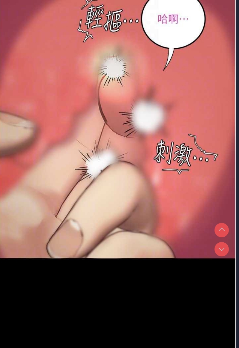 堕落物语