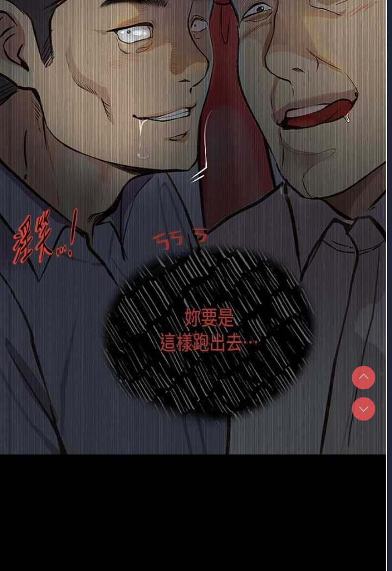 堕落物语