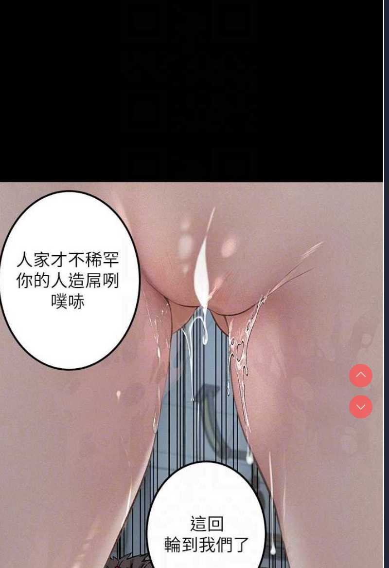 堕落物语