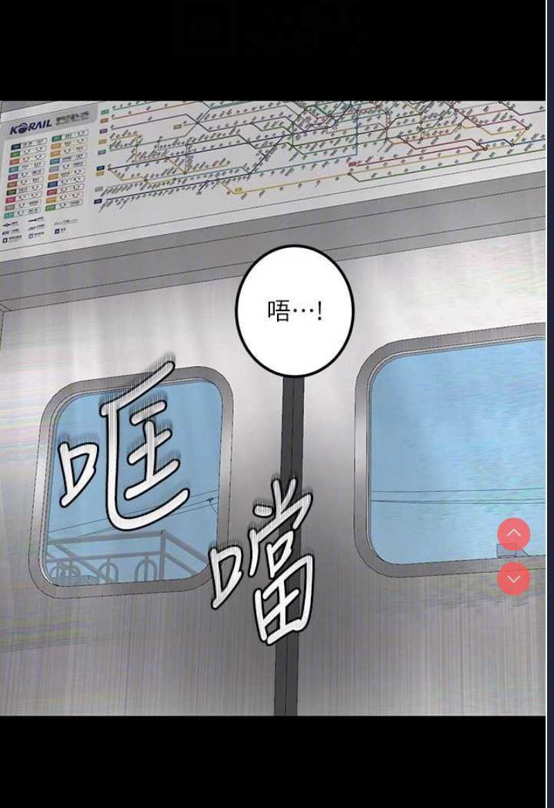 堕落物语