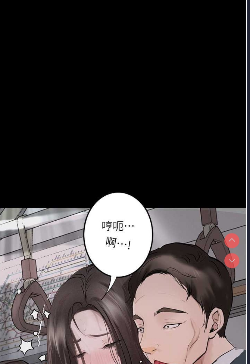 堕落物语