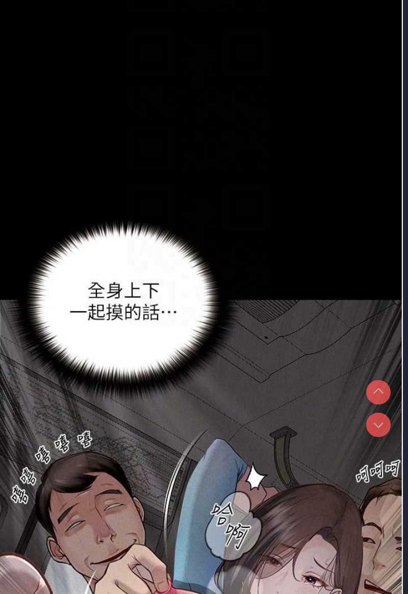 堕落物语