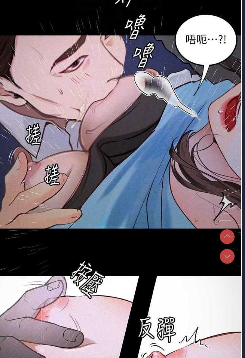 堕落物语