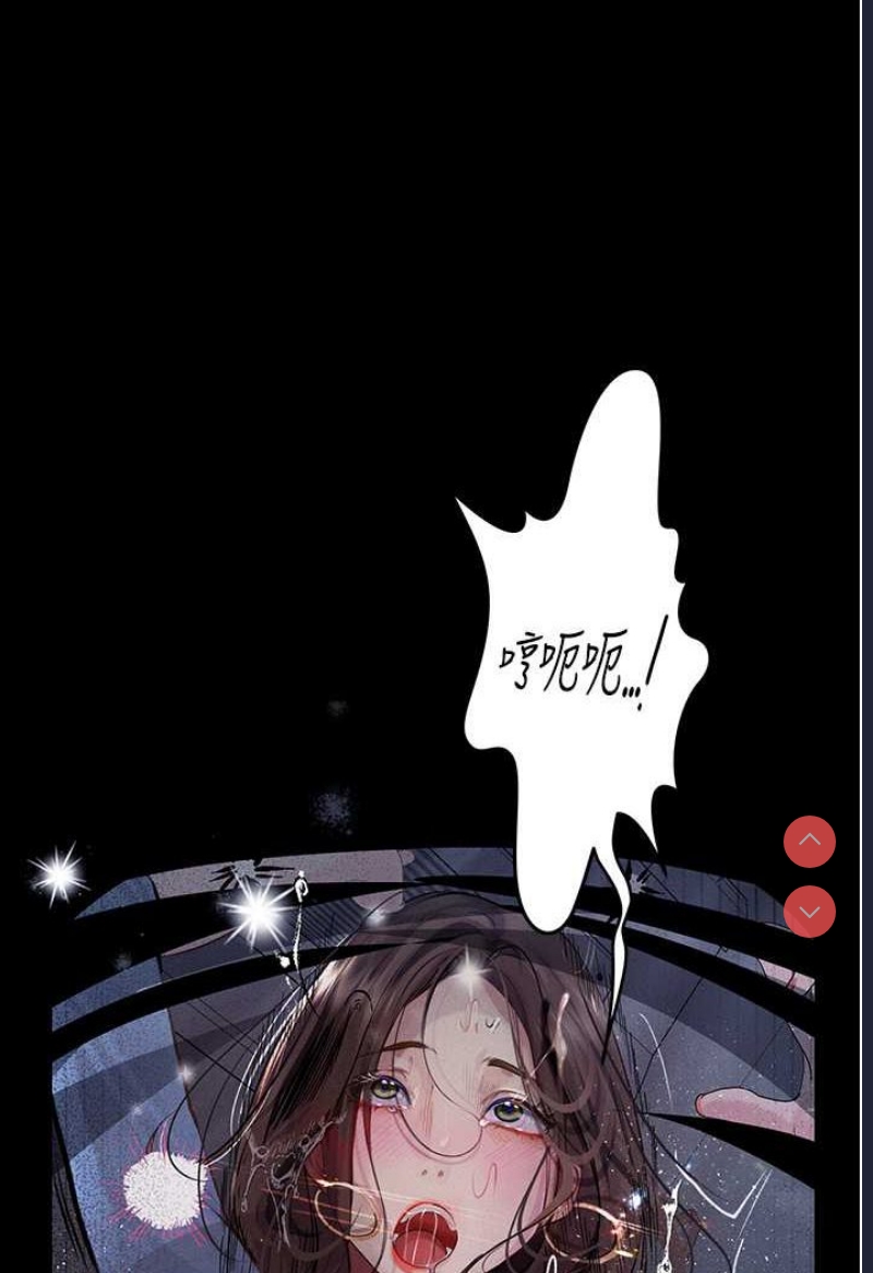 堕落物语