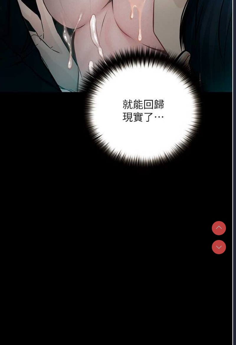 堕落物语